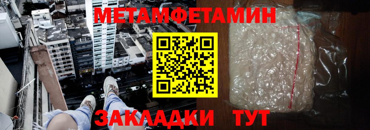 Амфетамин  Вход с VPN  Стрежевой  Амфетамин Розовый 