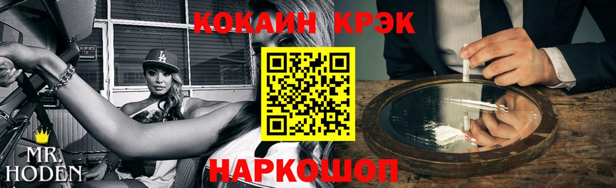 COCAIN 98%  COCAIN Эквадор  Стрежевой  где продают   Вход с VPN  COCAIN 