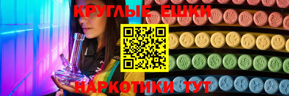 Ecstasy 300 mg  Вход с VPN  ЭКСТАЗИ  Стрежевой  купить наркотики сайты  Ecstasy VHQ 