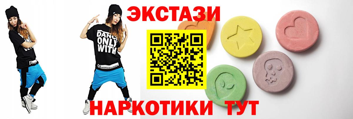 Экстази бентли Стрежевой