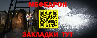 бутират Тулун