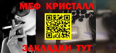 бутират Тулун