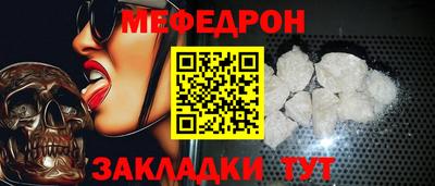 spice Туймазы