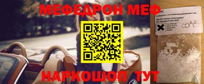 бутират Тулун