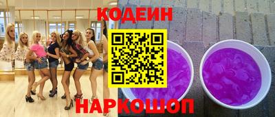 бутират Тулун
