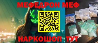 spice Туймазы