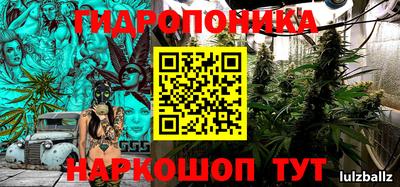 бутират Тулун
