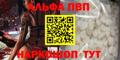 бутират Тулун