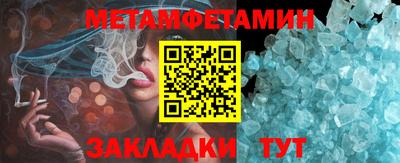 spice Туймазы