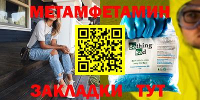 бутират Тулун