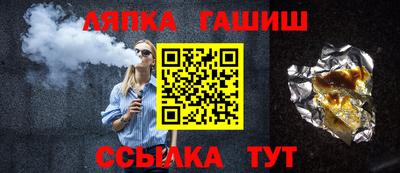 бутират Тулун