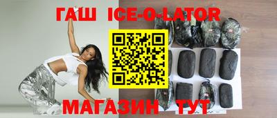 бутират Тулун
