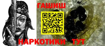 бутират Тулун