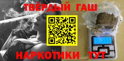 бутират Тулун