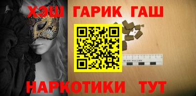 бутират Тулун