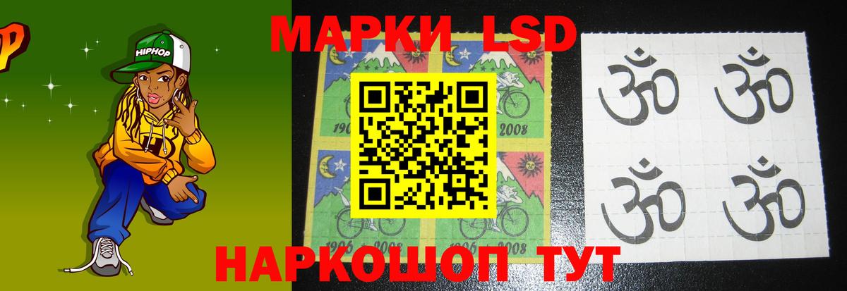 Стрежевой  LSD-25 экстази ecstasy  ЛСД экстази кислота  Вход с VPN 