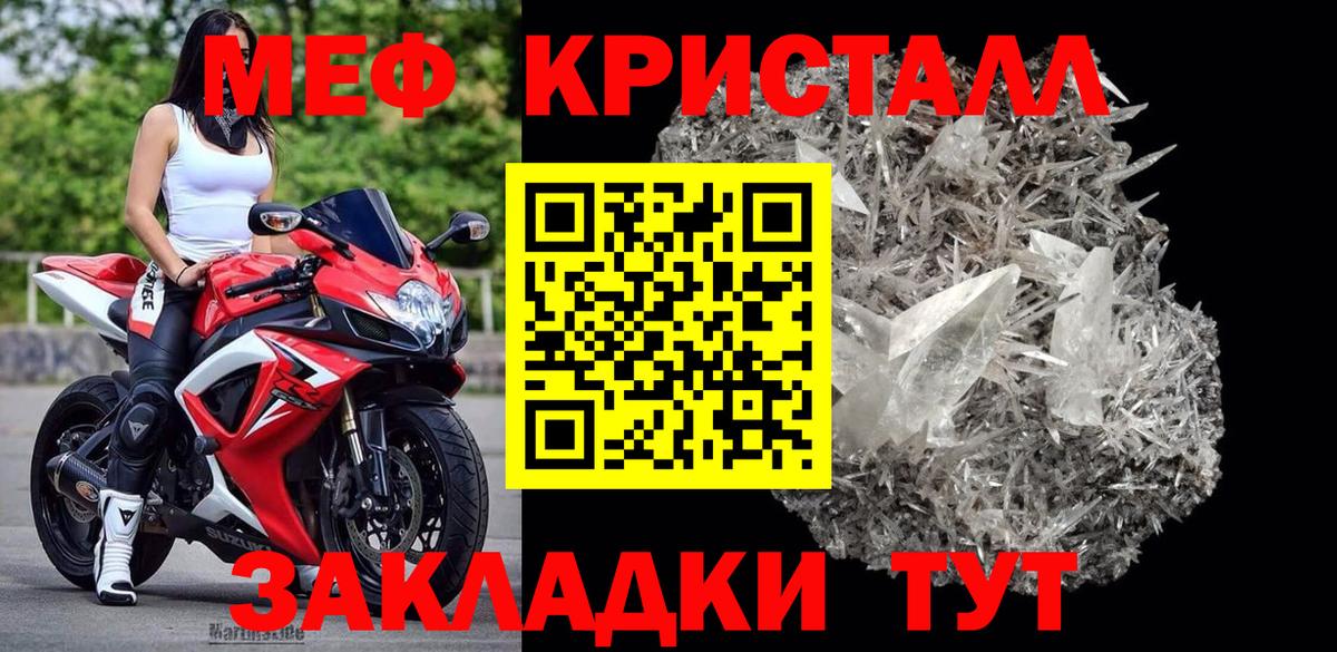 Стрежевой  Мефедрон 4 MMC  МЯУ-МЯУ VHQ  blacksprut зеркало  Вход с VPN  МЯУ-МЯУ 