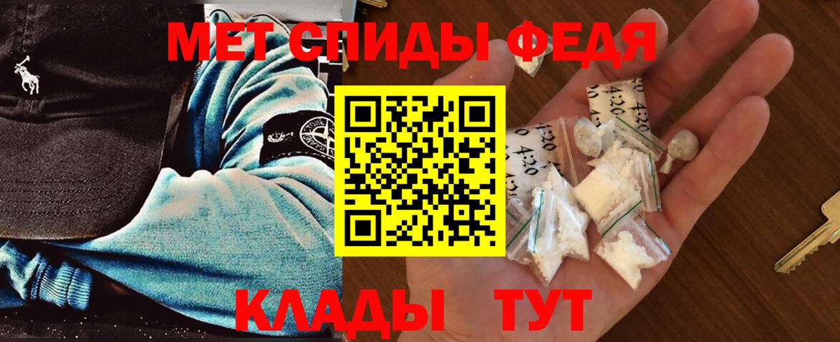 Первитин винт Стрежевой