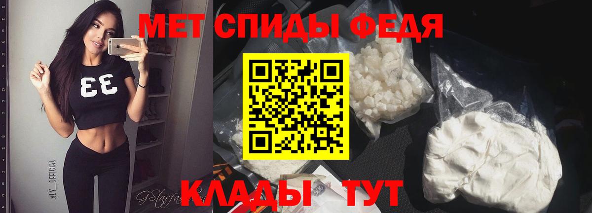 Первитин Декстрометамфетамин 99.9%  Вход с VPN  Первитин Декстрометамфетамин 99.9%  Стрежевой 
