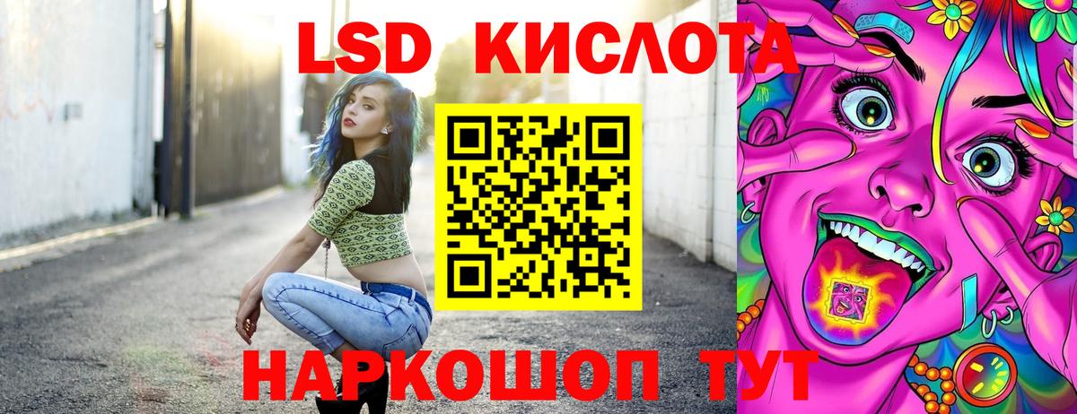 Марки N-bome 1,8мг Стрежевой