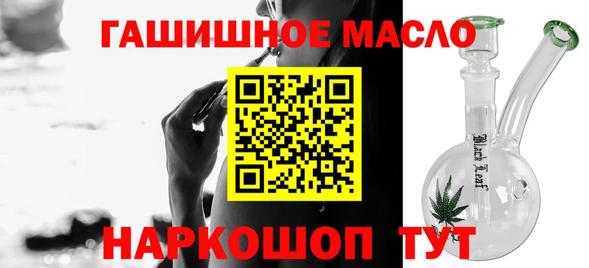 ТГК вейп с тгк Стрежевой