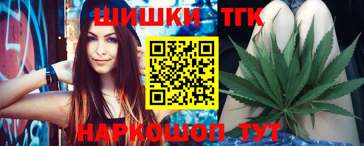 Конопля семена  Вход с VPN  Шишки марихуана марихуана  Бошки марихуана MAZAR  Стрежевой  Конопля White Widow 