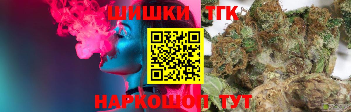 Бошки марихуана Amnesia Стрежевой